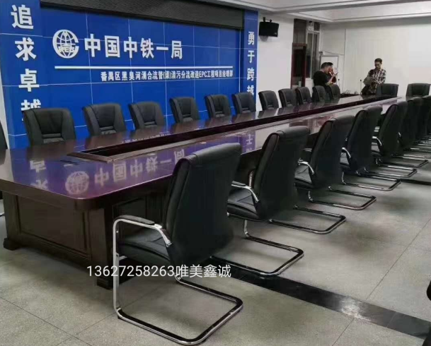 實木油漆會議桌WM-BC-8