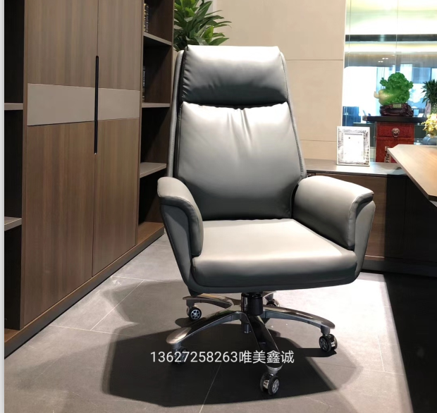 時尚大班椅WM-GY-A210