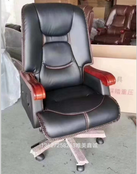 真皮大班椅WM-BX-056