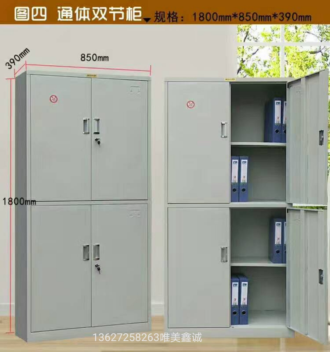鋼制通雙節(jié)WM-024