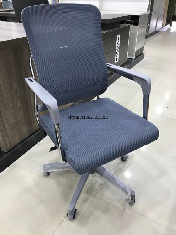 灰框網面職員椅SH-928