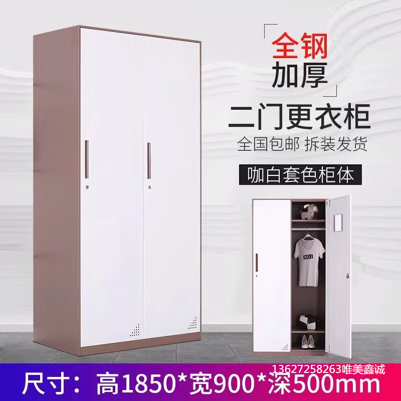 咖白套色兩門更衣柜
